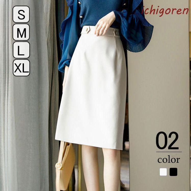 【超お得1つ買うと10個もらえる】スカート 春夏 フレアスカート 40代 レディース aラインスカー 楽ちん 膝丈 ハイウエスト 黒スカート ボトムス 美脚 大人 可愛い 韓国風 20代 30代