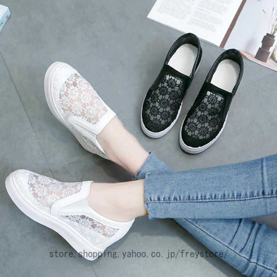 【超お得1つ買うと10個もらえる】スリッポン インヒール 厚底 レディース スニーカー 大きいサイズ 6.5cm 歩きやすい 通気 レース 紐なし 履きやすい インヒールスニーカー 痛くない 白 黒