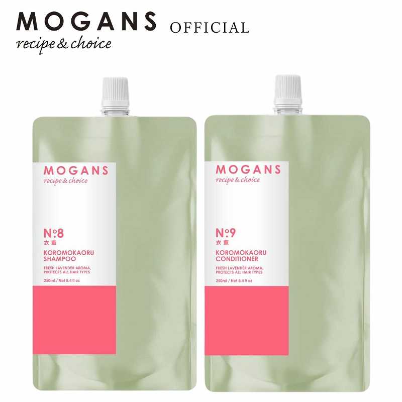 モーガンズ アミノ酸シャンプー ＆ コンディショナー 衣薫(ころもかおる) 詰め替えリフィル セット 各250mL