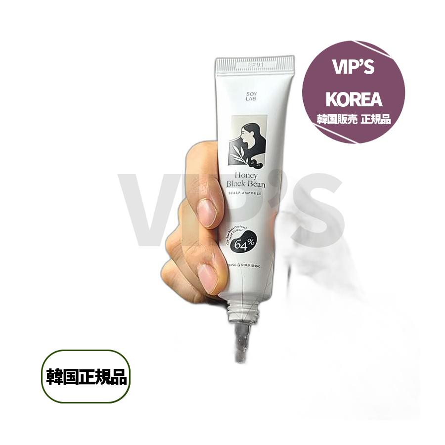 合計5個1個あたり13000ウォンソイラップハニーブラックビン頭皮アンプル脱毛アンプル塗るヘアトニック脱毛頭皮栄養剤 40ml 5個