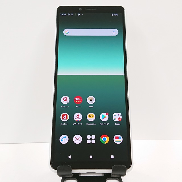 Xperia 10 II SO-41A docomo ホワイト 送料無料 本体 c07515
