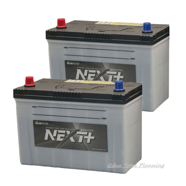 G&Yu [ジーアンドユー] バッテリー NST-95D31R（お得な2個セット） NEXTプラス　スタンダードシリーズ【充電制御車対応】