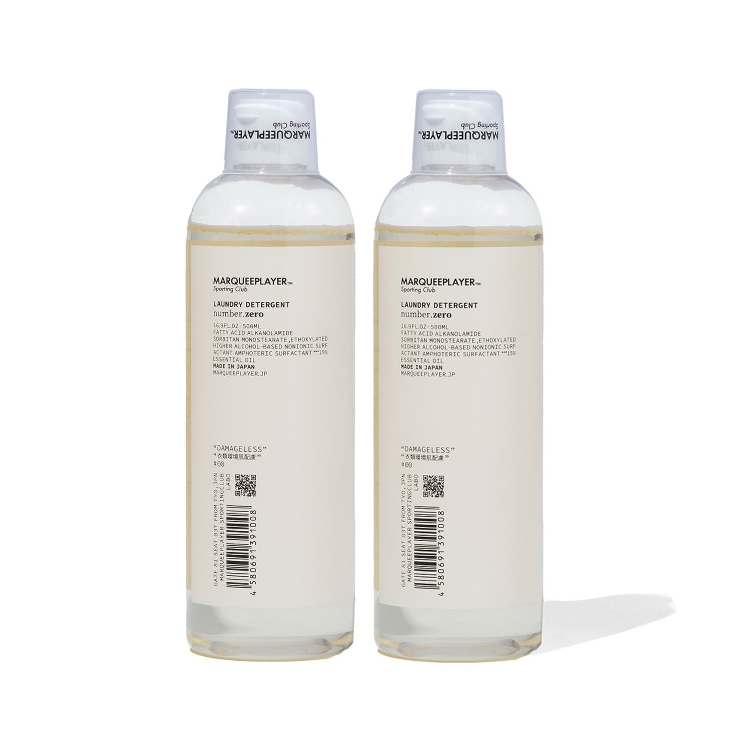 洗濯洗剤 2本セット ボトル 液体洗剤 500ml ウール シルク 麻 ダウン 洗える 9100