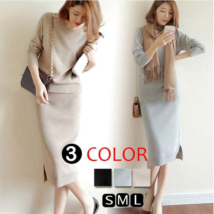 【激安開催！】ニットセットアップ レディース 膝丈 ミモレ丈スカート ニット セーター 長袖 ラウンドネック タイトスカート 2点セット 結婚式 二次会 ワンピース風