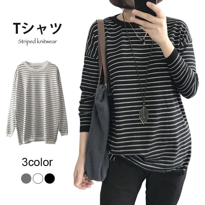 ボーダーTシャツ レディース カットソー ドロップショルダー 春 おしゃれ オフィス ゆったり シンプル カジュアル トップス 春新作 バレンタイン 2023 プレゼント