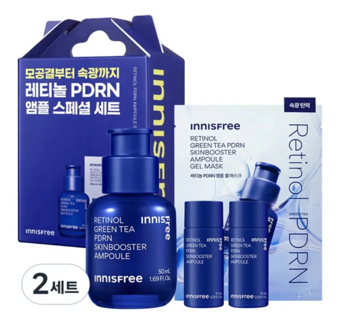 [韓国コスメ] レチノール PDRN グリーンティー アンプル スペシャル 3種×2セット 毛穴 弾力 集中ケア