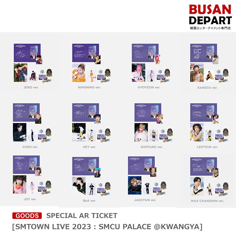 SMCU トレカ アイリーン smtown ver SMCU トレカ アイリーン smtown ver smcu トレカ アイリーン