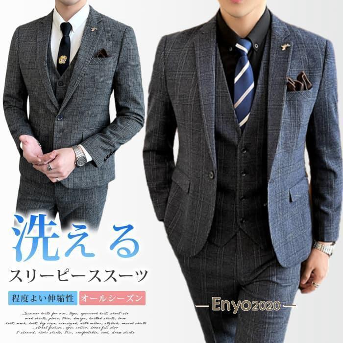 2点購入で250円引き結婚式 スリーピーススーツ メンズ 洗える スリム ウォッシャブル スーツ チェック柄 セットアップ 卒業式 入学式 スリムス本日のプロモーション