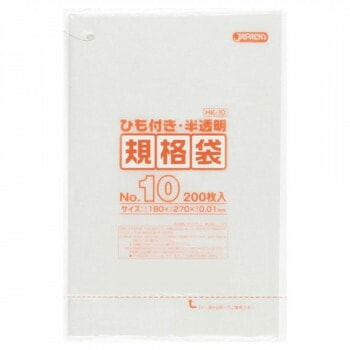 ジャパックス HD規格袋 厚み0.010mm No.10 ひも付き 半透明 200枚10冊10箱 HK10