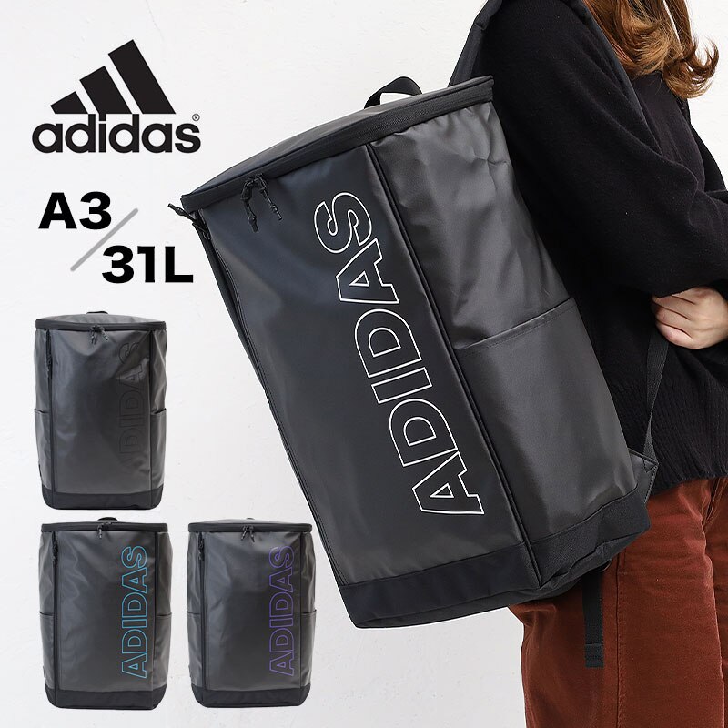 売り切り御免！】 アディダス 通学 レディース メンズ adidas 63332 31L リュックサック デイパック リュック・デイパック  オプション1:07ブラック×パープル - machdientu.org