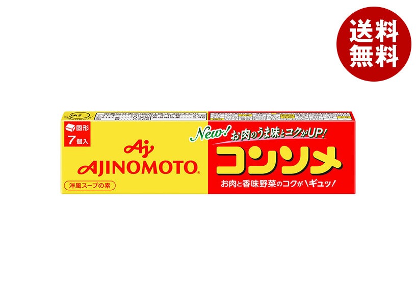 【賞味期限2026.2かそれ以降】味の素 コンソメ(固形) 7個入り 37.1g×24箱入×(2ケース)