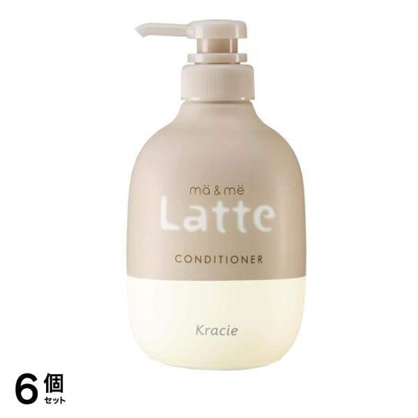 マー&ミー Latte コンディショナー 490g (ポンプ) 6個セット
