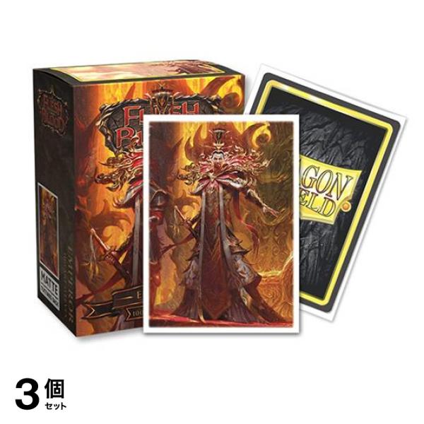 ドラゴンシールド マットアートスリーブ フレッシュ&ブラッド AT-16070 Emperor 100枚入 3個セット