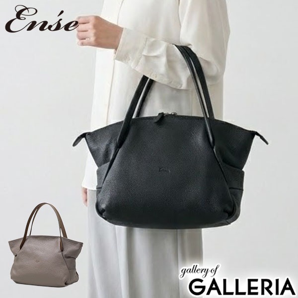 トートバッグ レディース ファスナー付き レザー ブランド 小さめ 革 本革 自立 ハンドバッグ A5 黒 グレー おしゃれ マチ広め きれいめ イタリアンレザー ens202