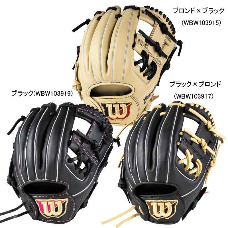 ウィルソン WILSON 女子ソフトボール用 Wilson Bear DUAL ソフトボール グラブ グローブ ウィルソンベアー 25AW(WBW103915/WBW103917/WBW103919)