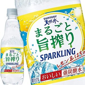 サントリー 天然水 まるごと旨搾り スパークリングレモン 500mlPET48本［24本2箱］［賞味期限：3ヶ月以上］［送料無料］45営業日以内に出荷