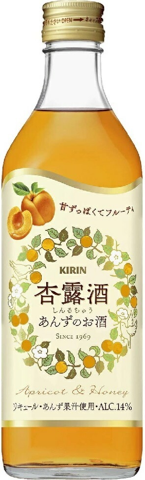 キリン 永昌源 杏露酒 しんるちゅう 14％ 500ml6本【北海道東北四国九州沖縄県は必ず送料がかかります】