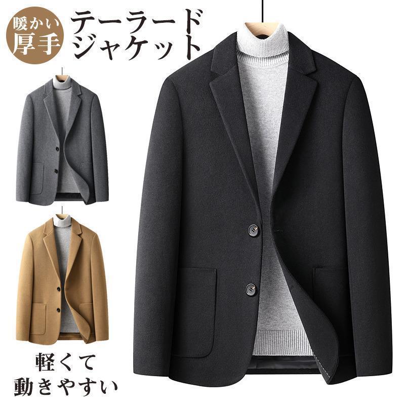 【即納】テーラードジャケット メンズ ビジネスジャケット ウール ブレザー 秋冬 ポケット付き ゆったり 通勤 通学 オフィス サラリーマン フォーマル