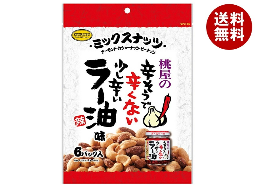 共立食品 ミックスナッツ 食べるラー油味 90g(15g×6袋)×6袋入×(2ケース)