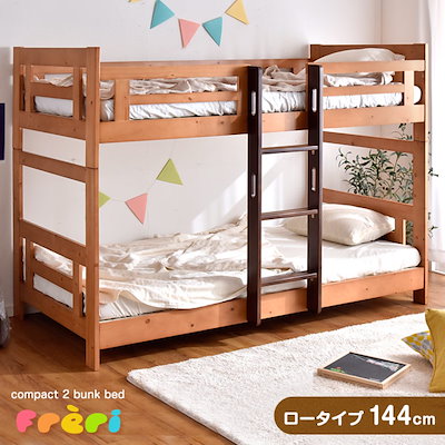 Qoo10] 送料無料 木製 2段ベッド シングル 耐 : 寝具・ベッド・マットレス