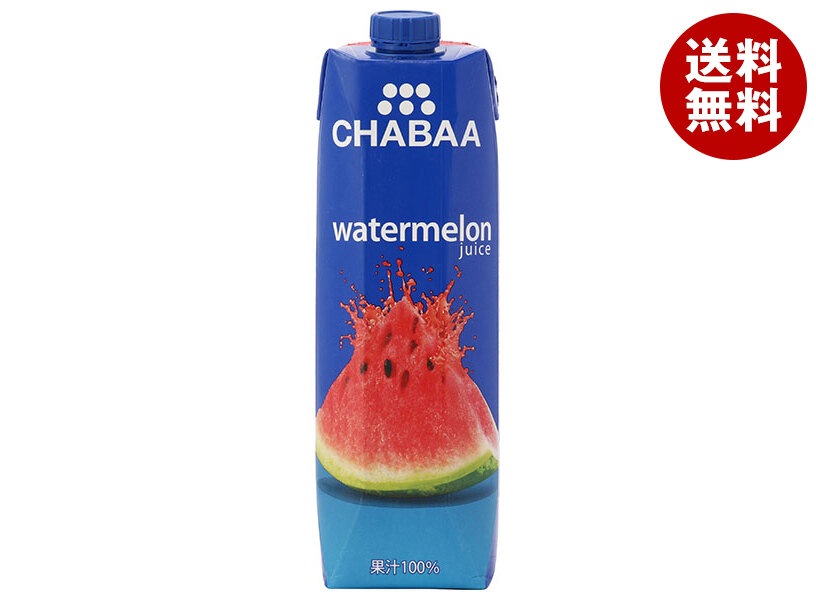 HARUNA(ハルナ) CHABAA(チャバ) 100%ジュース ウォーターメロン(プリズマ容器) 1L紙パック×12本入