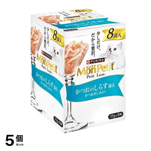 プチリュクスパウチ かつおのしらす添え かつおだし仕立て 35g (×8袋入) 5個セット