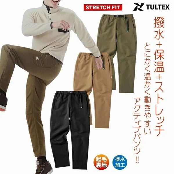 カーゴパンツ ボトムス パンツ メンズファッション 防寒 アウトドア TULTEX 保温 裏起毛