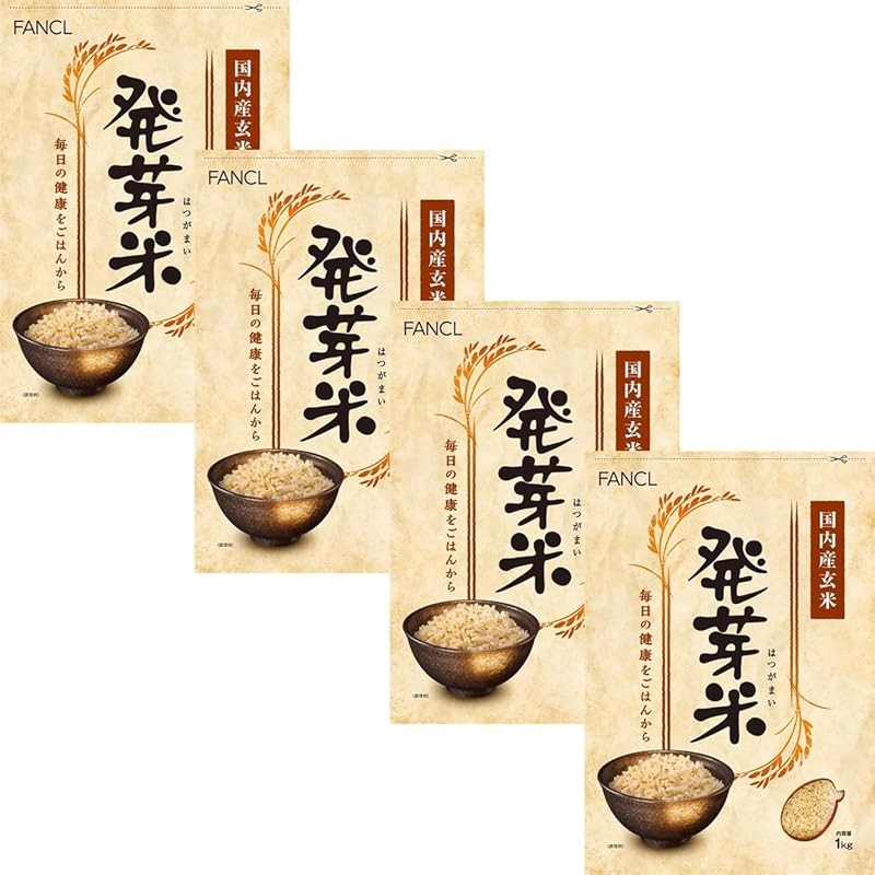 ファンケル (FANCL) 発芽米 4kg (1kg×4袋)×1箱 (健康/栄養) 発芽玄米 GABA 食物繊維 ミネラル ビタミン 米 令和6~7年産