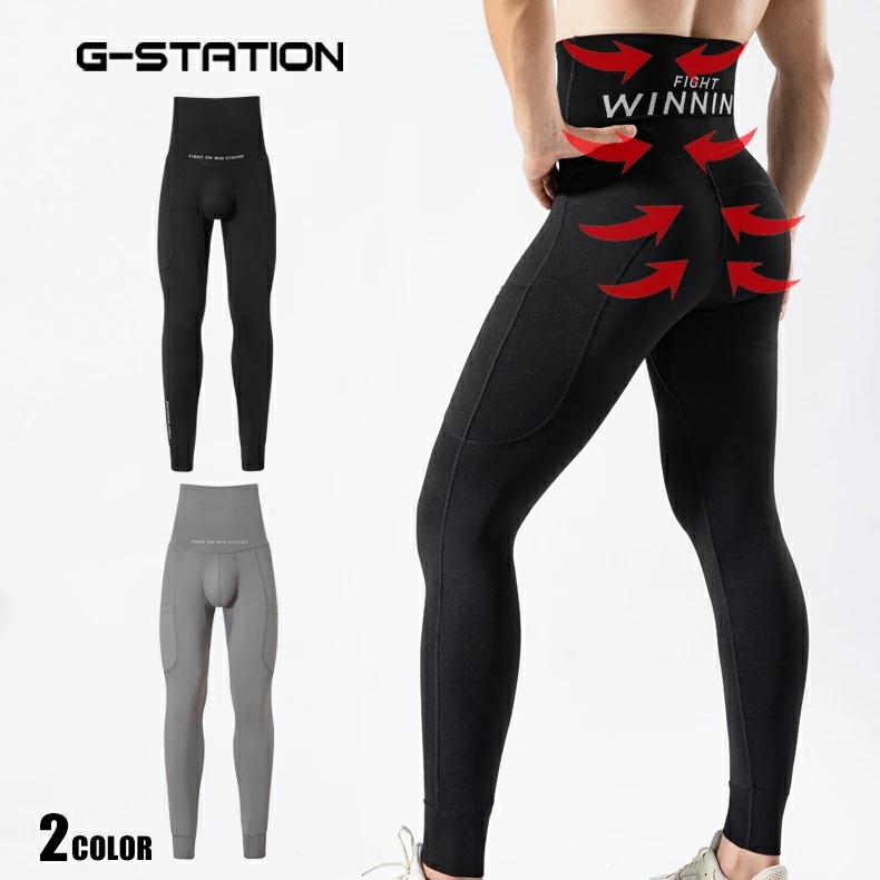 G-Station/ジーステーション 立体ポーチ付き 補正下着 美尻 フィットトレーニングパンツ おなか隠し　ヒップアップ 腹まで覆えるロングパンツ フロントカップ仕様 スポーツタイツ ジムウェア