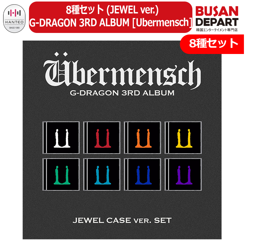 idle mini8 上海 popmerch 特典 トレカ 10枚セット 楽天市場