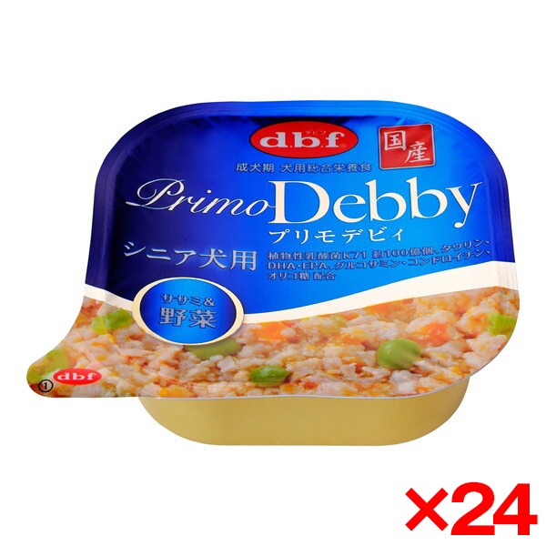 24個セット デビフペット プリモデビィ シニア犬用 ササミ&野菜