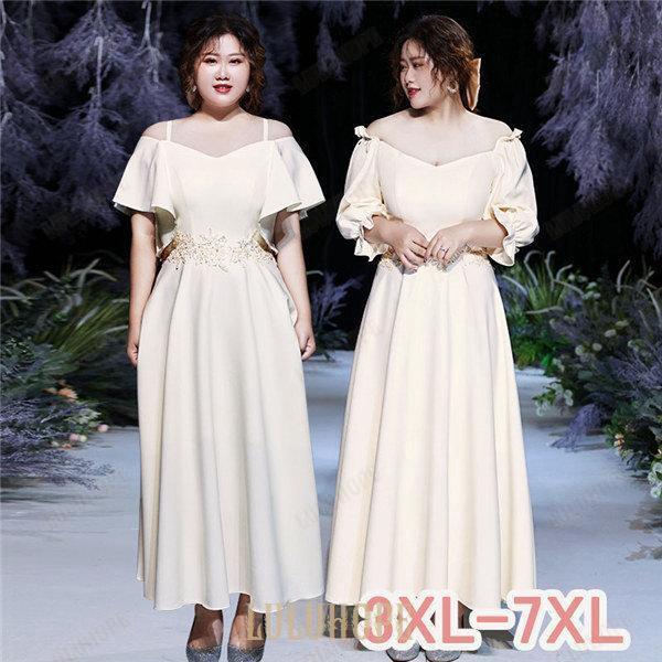 パーティードレス 大きいサイズ 大人 ピアノ 発表会 ロングドレス 体型カバー オフショルダー 演奏会 結婚式 袖あり バルーン袖 披露宴