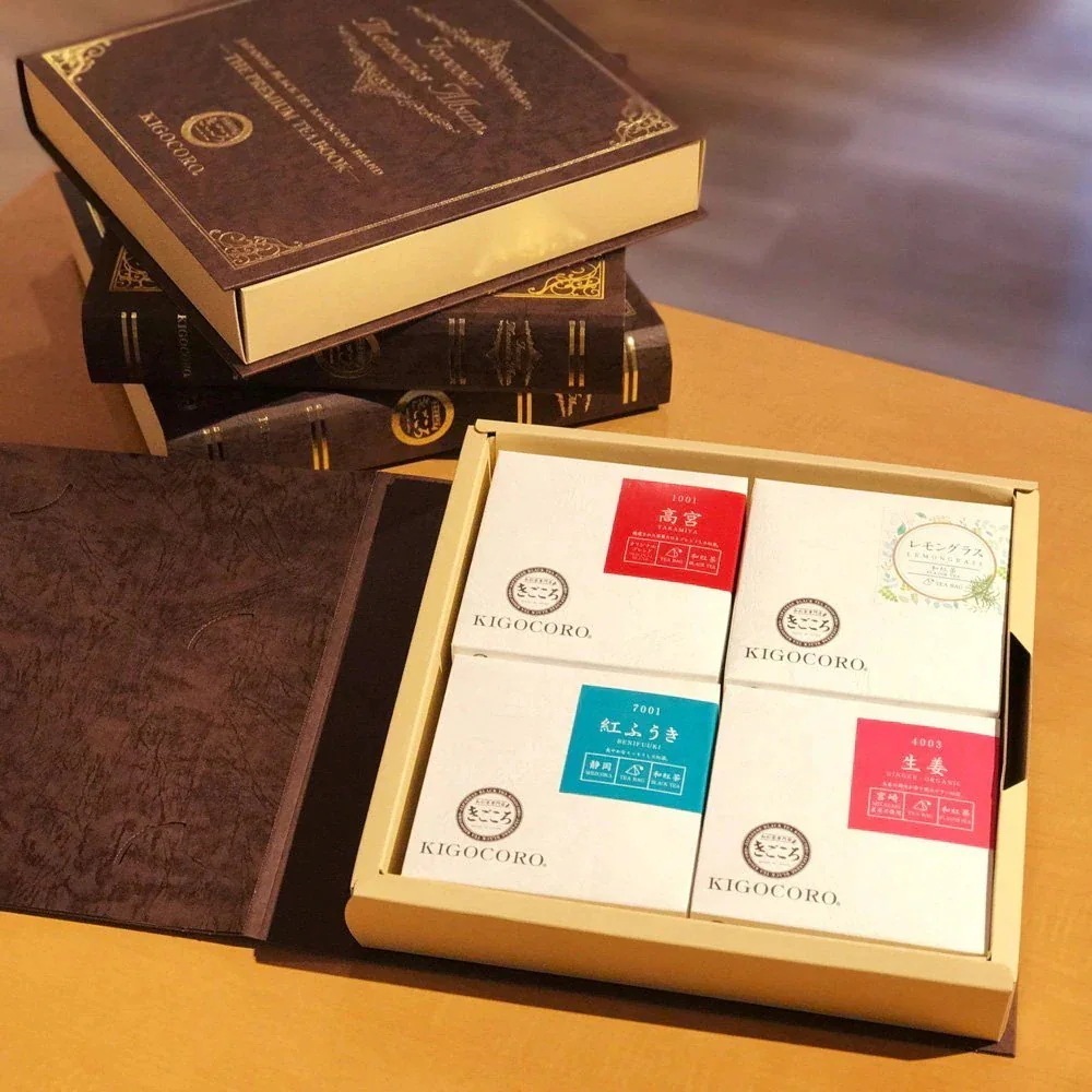 ギフト 和紅茶 専門店 きごころ PREMIUM TEA BOOK ティー 4種×5包 計20包 (高宮・レモングラス・紅ふうき・生姜) 紅茶 ギフト おしゃれ 個包装 卒業 退職 異動 引