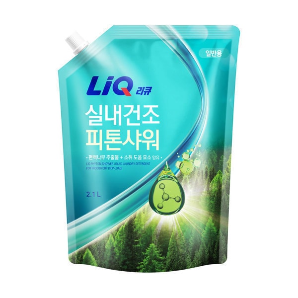 Liq/Indoor Drying/2.1LX4/For Front-Loaders