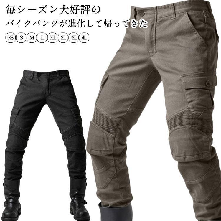 即納 赤字覚悟 バイクパンツ レーシングパンツ バイクズボン ライダーパンツ 耐磨 ジーパン デニムパンツ バイクジーンズ ズボン メンズ 春夏秋 ライディングパンツ