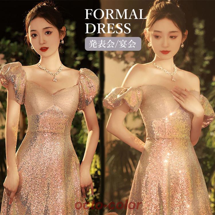 ドレス ピアノ 発表会 大人 半袖 マキシ丈 キラキラ ワンピース レディース 女の子 中学生 高校生 ピアノ ウェディング レース ゴールド ハイネックドレス ビー
