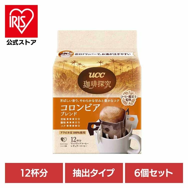 UCC レギュラーコーヒー 珈琲探究 産地農園 ドリップコーヒー ブレンド 72杯分 アラビカ豆100% 本格 珈琲鑑定士こだわり 【6個】珈琲探究 ワンドリップ 12P UCC