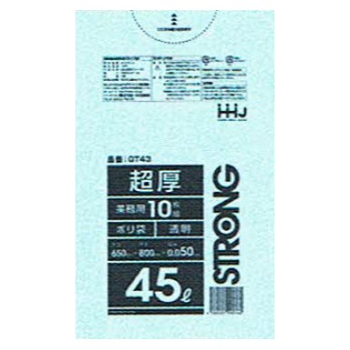 ポリ袋　45L　LLDPE 0.05×650×800mm　透明　10枚×30冊 （300枚）　GT43【取り寄せ商品・即納不可・代引き不可・返品不可】