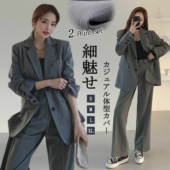 パンツスーツ セットアップ レディース スーツ 上下セット 厚手 フォーマル 大きいサイズ 卒園式 入学式面接 ジャケット 2点セット おしゃれ カジュアル オフィス 洗える 説明会 通勤 春 秋冬