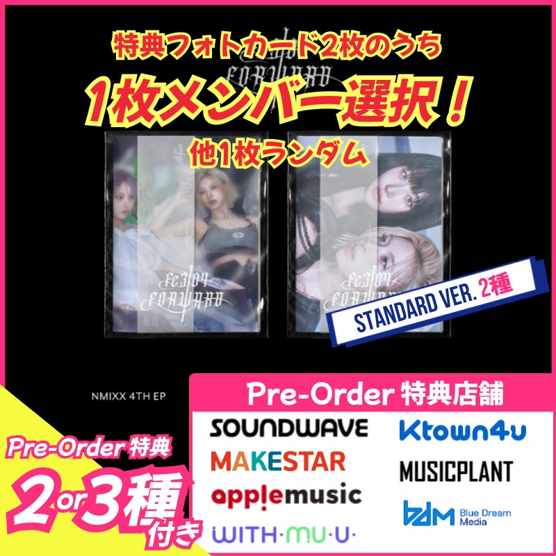 【プレオーダー特典1枚メンバー選択/2種set】NMIXX [Fe3O4: FORWARD] 4TH EP ALBUM (Go Ver./Ready Ver.)