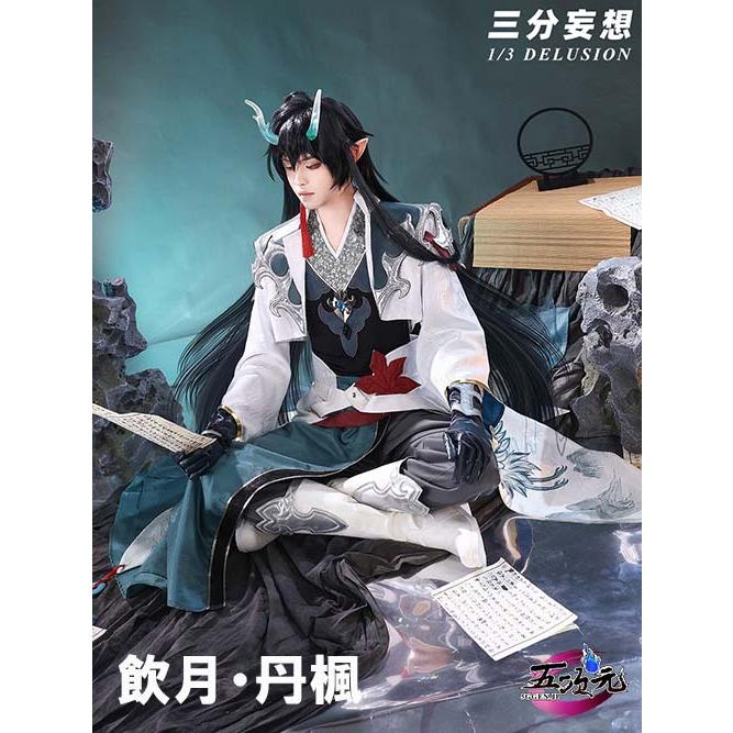 [工場直売　品質保証] 三分妄想　崩壊スターレイル コスプレ　崩スタ　飲月・丹楓　衣装 ins大人気 ウィッグ　靴　髙!品!質