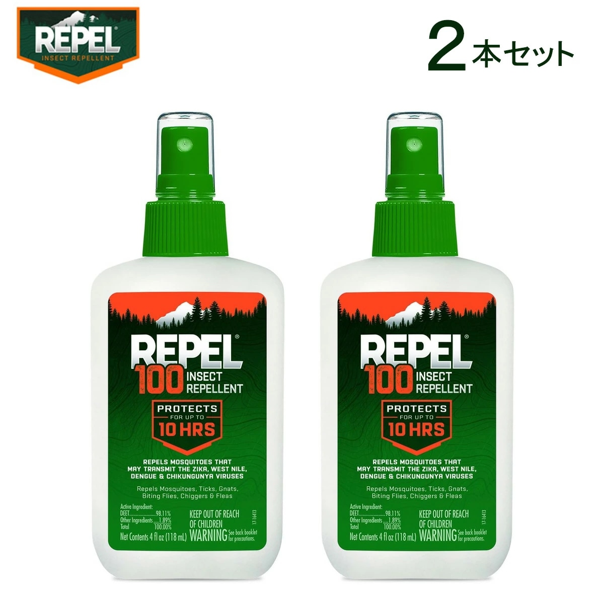 【エクスプレス便】【お得な2個セット】 REPEL100 リペル Insect Repellent Pump Spray 4oz リペル100 118ml（4オンス） 最大10時間　ウルトラソン