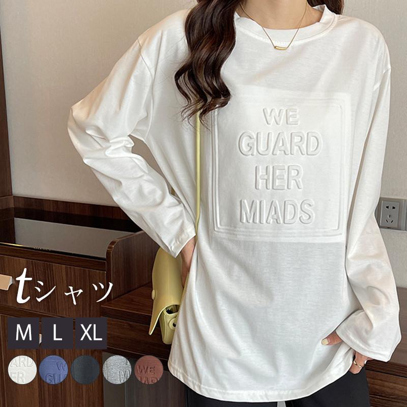 tシャツレディース長袖カットソーロングTシャツロゴTロゴTシャツ英字立体3D部屋着体型カバーきれいめシンプル春
