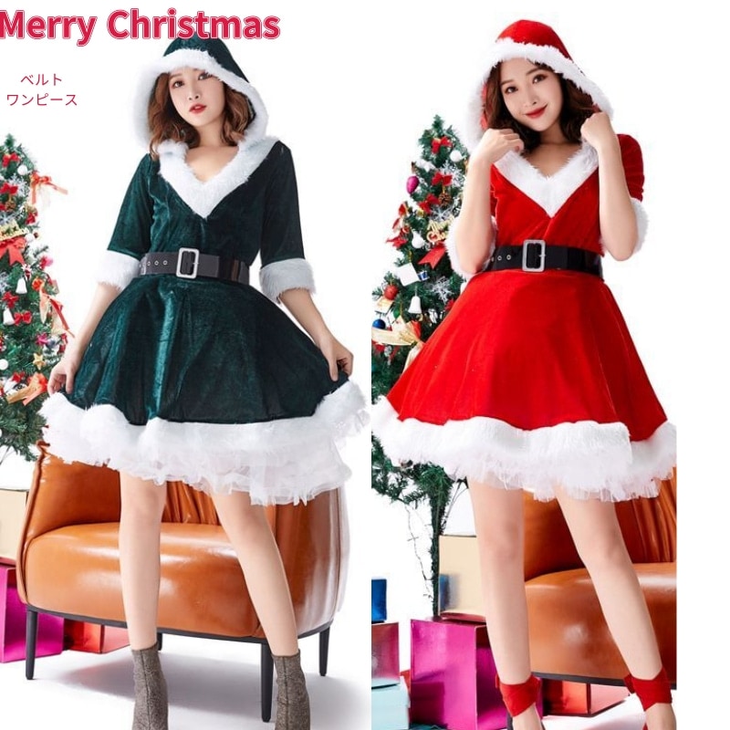 サンタ ワンピース クリスマス コスチューム サンタワンピース 緑 サンタコスプレ トナカイ ツリークリスマス仮装 衣装 コスプレ サンタクロース Christmas