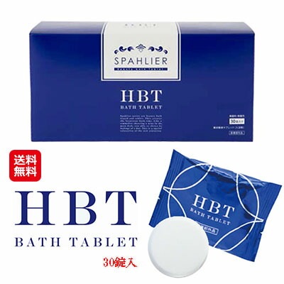 Qoo10] 重炭酸入浴剤 HBTバスタブレット 30