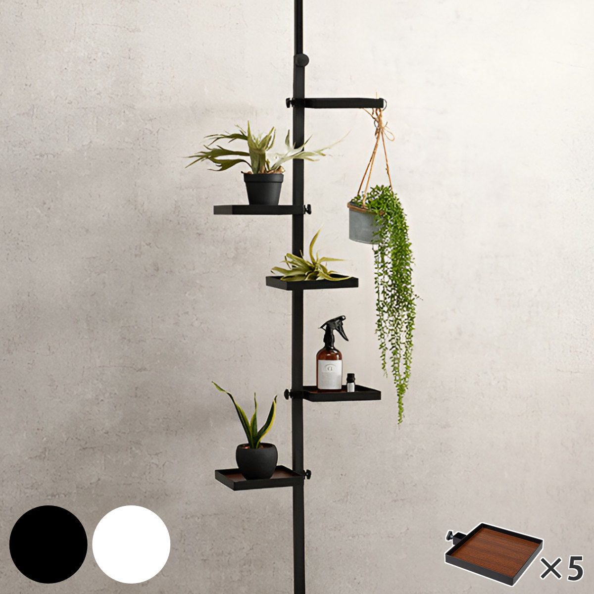 突っ張りポールラック 角型トレイ5個 高さ調整 見せる収納 突っ張りラック 突っ張り棒 ラック ハンガー ポール スリム 収納 突っ張り 隙間収納 つっぱり 隙間 つっぱり棚 スリムラック 7,946円