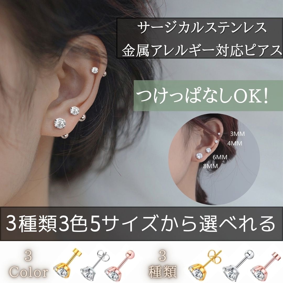 Qoo10] 国内スピード発送 金属アレルギー対応サー