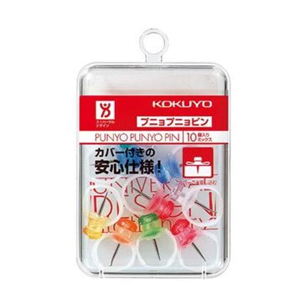 （まとめ）コクヨ プニョプニョピン 7色ミックスカヒ-90 1パック（10個）(×50セット)