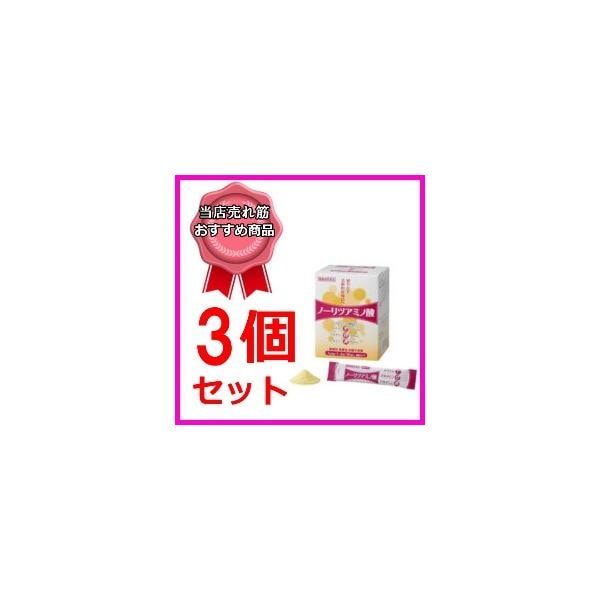 ノーリツアミノ酸 ３０袋入 3箱セット 常盤薬品 ロイシン グルタミン アルギニン ＬＧＡアミノ酸 サプリ