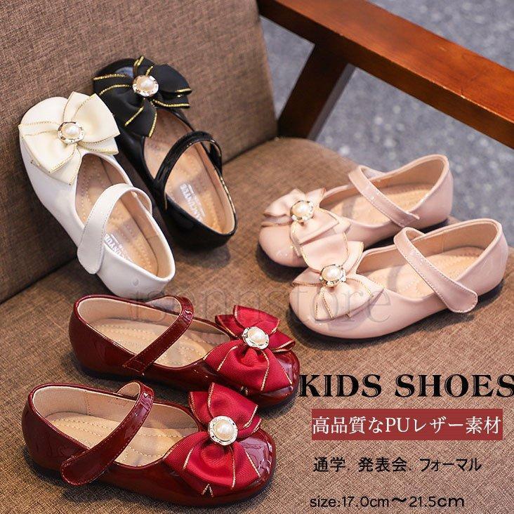 値下げキッズ パンプス リボン エナメル靴 ストラップパンプス 子ども 発表会 演出靴 ダンスシューズ フォーマルシューズ 発表会 結婚式 卒業式